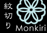 紋切り-Monkiri- ムラカミ ミワコ
