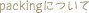 ����Ɋւ��邲�ē�