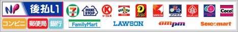 �㕥�����ς�ǉ��������܂����B�@�m�o�㕥���őΉ����Ă���܂��B