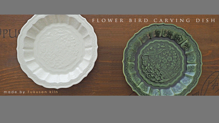 花鳥彫り５寸皿
