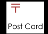 ポストカード-Post Card- ムラカミ ミワコ