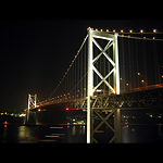 関門海峡『関門橋』夜景
