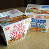 『カップヌードルごはん』 『カップヌードルごはん』