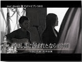 YUI - ₳ɕ܂ꂽȂ