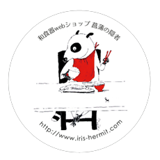 『菖蒲の隠者』缶バッチ - ６月 洗井戸伊平 食事中