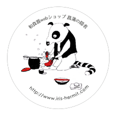 『菖蒲の隠者』缶バッチ - ７月 洗井戸伊平 茶道１