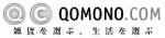 雑貨を選ぶ、生活を選ぶ　QOMONO.COM