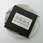 CDケースと比べると・・・